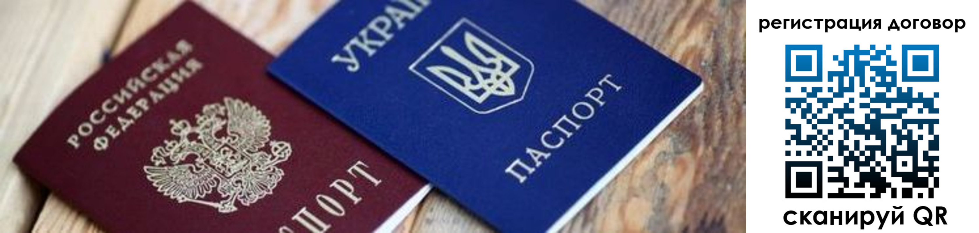 прописка ребенка в Хилке