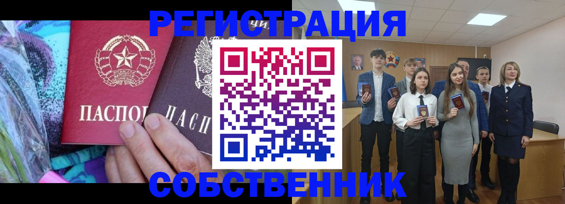 регистрация для школы в Хилке